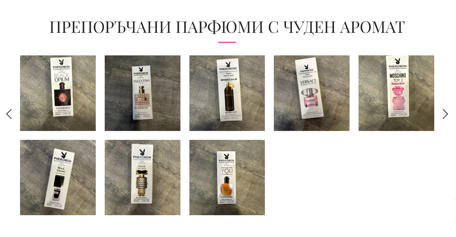 KetraShop.com — Full Platform View